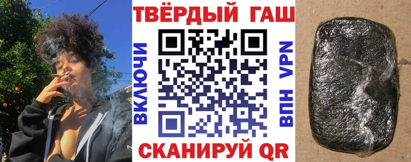 Наркошоп купить Марихуана Меф мяу мяу Билибино