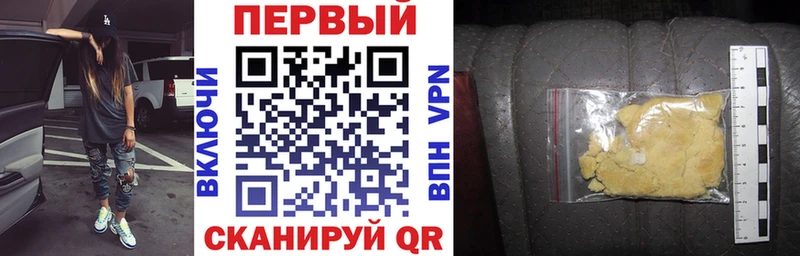 Купить  Билибино  АМФ Premium 