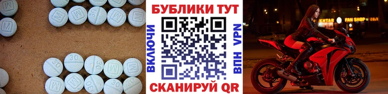 Купить закладки  Билибино  Экстази таблы 