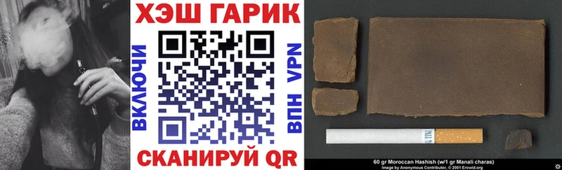Купить закладки  Билибино  ГАШ AMNESIA HAZE 
