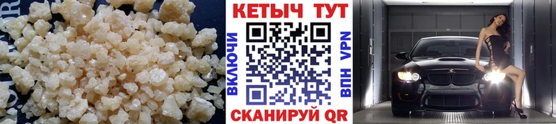 Кетамин ketamine Купить закладки Билибино