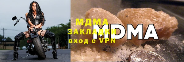 мефедрон Волоколамск