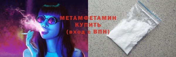 мефедрон Волоколамск