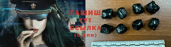 мефедрон Волоколамск