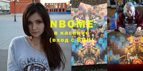 мяу мяу мука Волосово
