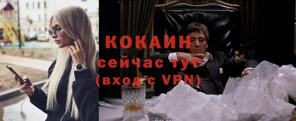 мяу мяу мука Волосово