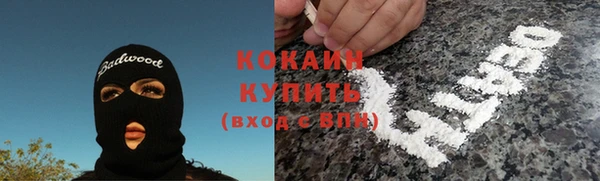 прущая мука Володарск