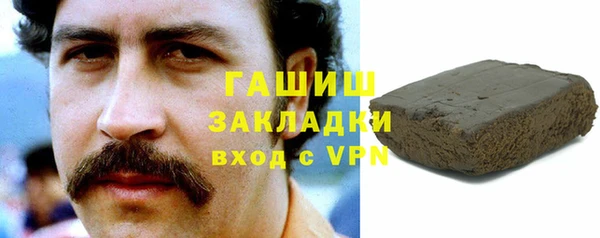 мяу мяу мука Волосово