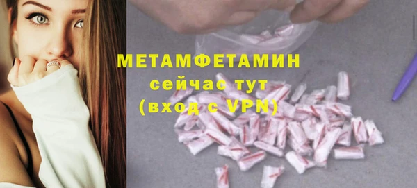 мефедрон Волоколамск