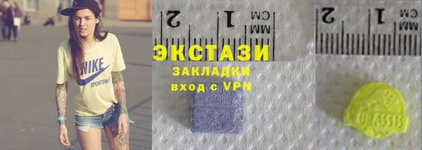 мефедрон Волоколамск