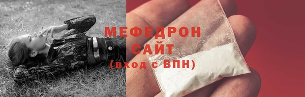 мефедрон Волоколамск