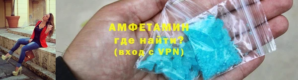 мефедрон Волоколамск