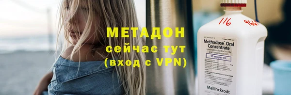 мефедрон Волоколамск