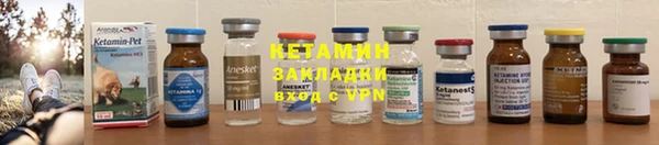 прущая мука Володарск