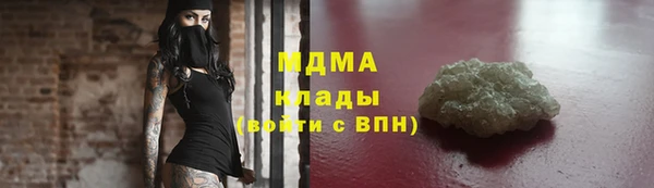мефедрон Волоколамск