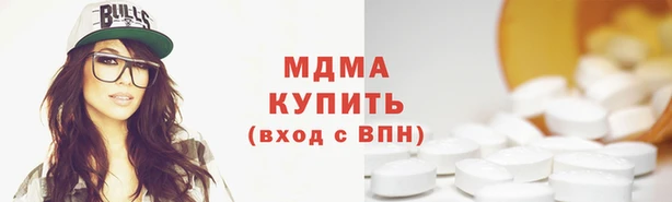 мяу мяу мука Волосово
