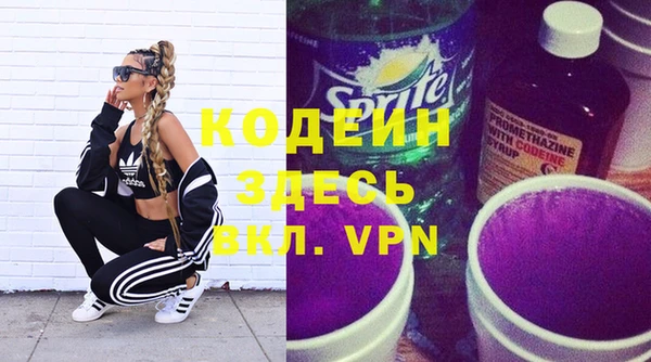 кокаин премиум Пестово