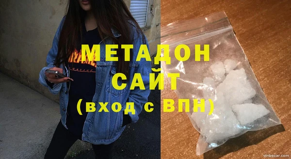 MDMA Premium VHQ Переславль-Залесский