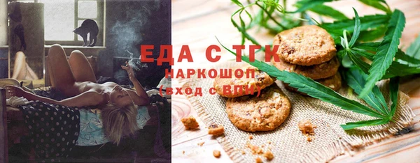 прущая мука Володарск