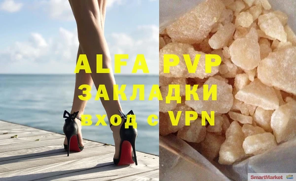 мефедрон Волоколамск