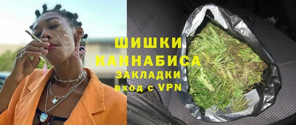 мефедрон Волоколамск
