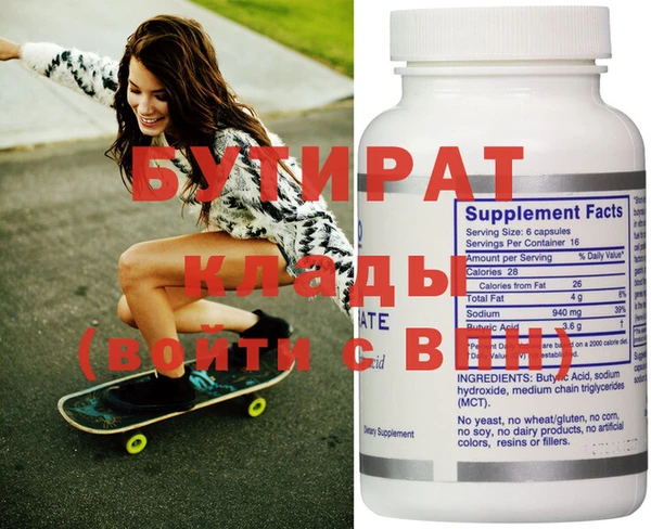 мефедрон Волоколамск