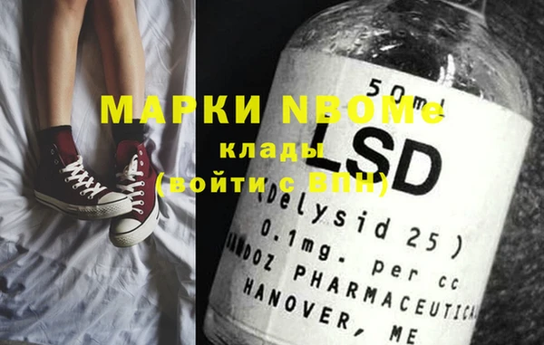 мяу мяу мука Волосово