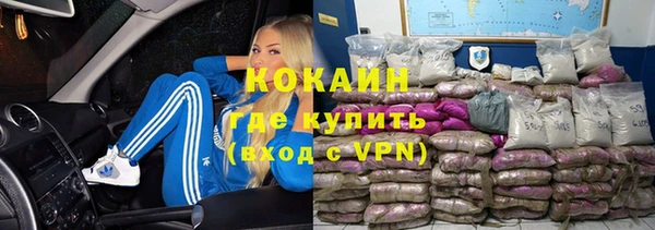 мефедрон Волоколамск