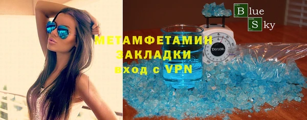 мефедрон Волоколамск