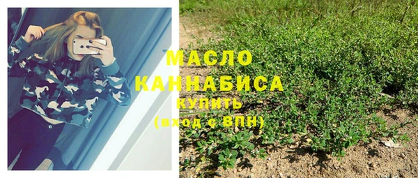 мяу мяу мука Волосово