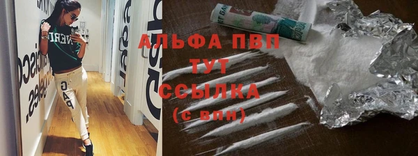 прущая мука Володарск