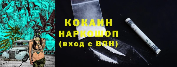 прущая мука Володарск