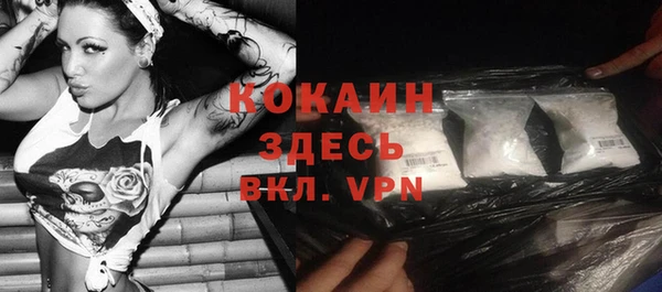 прущая мука Володарск