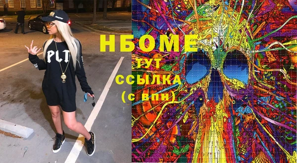мяу мяу мука Волосово