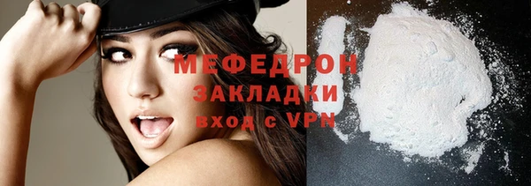 мяу мяу мука Волосово