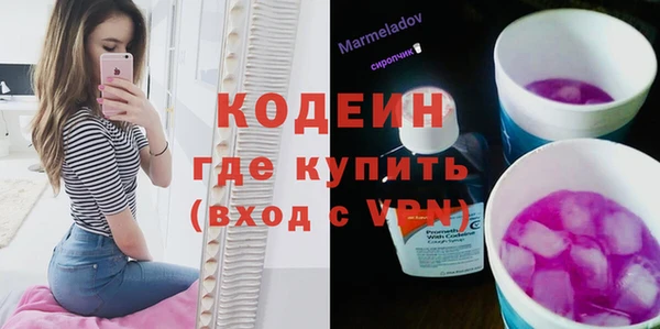 гашишное масло Пересвет
