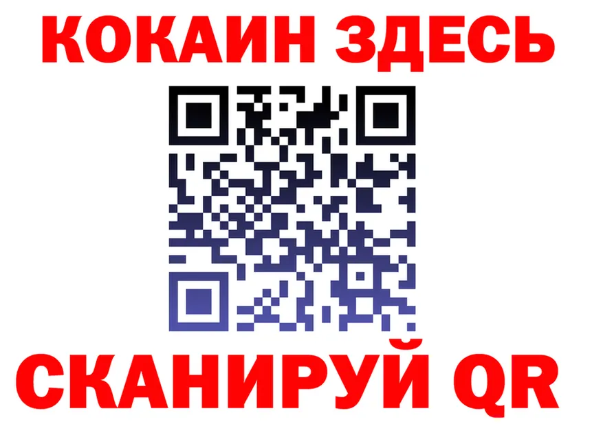 Где найти наркотики?  формула Билибино