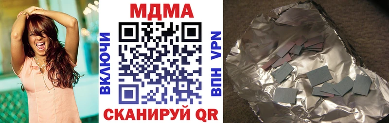 МДМА crystal  Купить где  Билибино 
