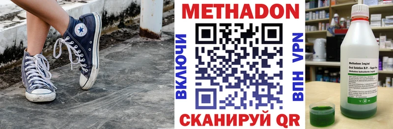 Купить закладки  Билибино  МЕТАДОН мёд 