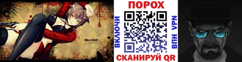Купить где  Билибино  МЕТАМФЕТАМИН винт 