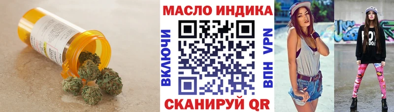 Дистиллят ТГК вейп с тгк  Купить где  Билибино 