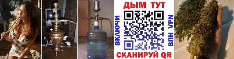 Каннабис LSD WEED  Купить  Билибино 